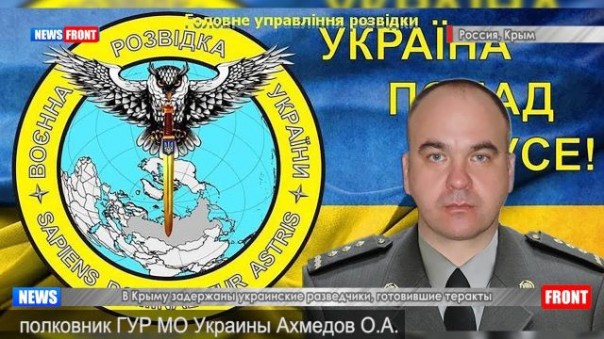 В Крыму задержаны украинские разведчики, готовившие теракты