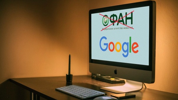 Youtube и Google начали войну с патриотическими СМИ России
