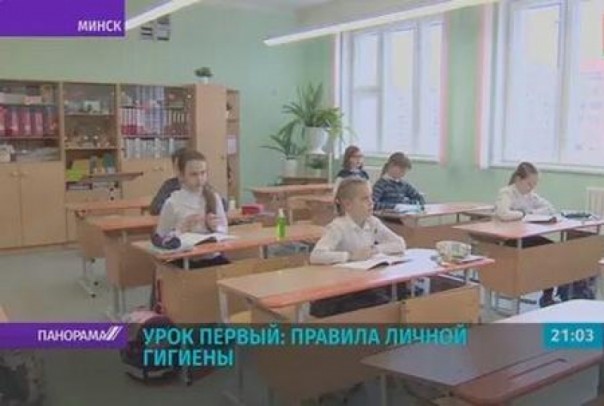 В Белоруси возобновили учебный процесс в школах