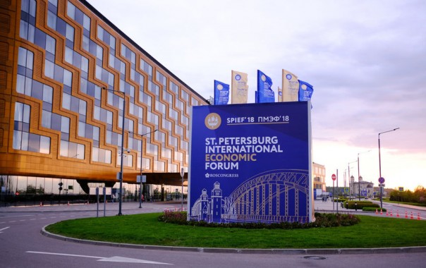 Делегация США отказалась от участия в ПМЭФ