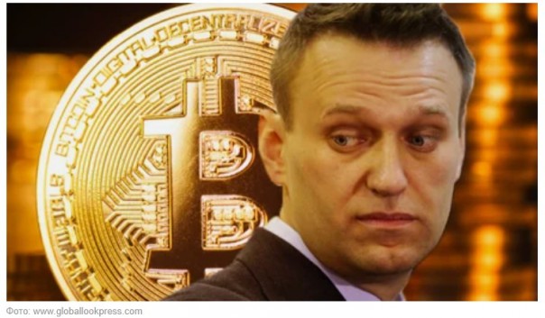 Навальный может лишиться западных вливаний