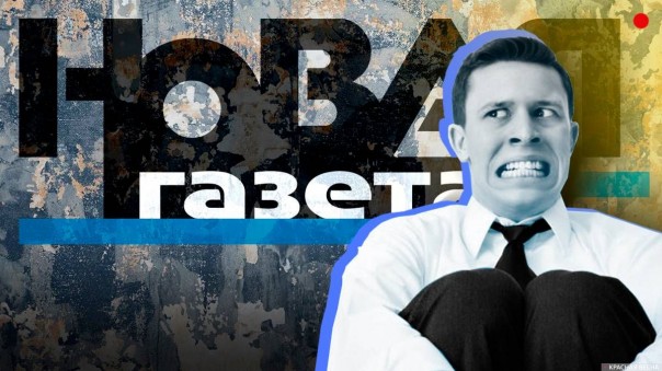 «Новая газета» открыла свой «ящик Пандоры» - отвечать за вбросы о ковид-19 придется