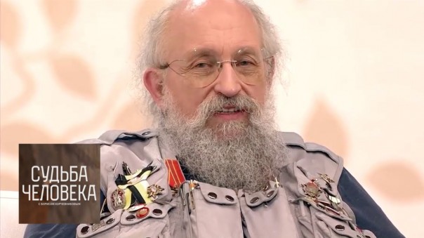 Анатолий Вассерман. Судьба человека с Борисом Корчевниковым