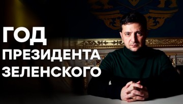 Предательство - это национальная идея Украины