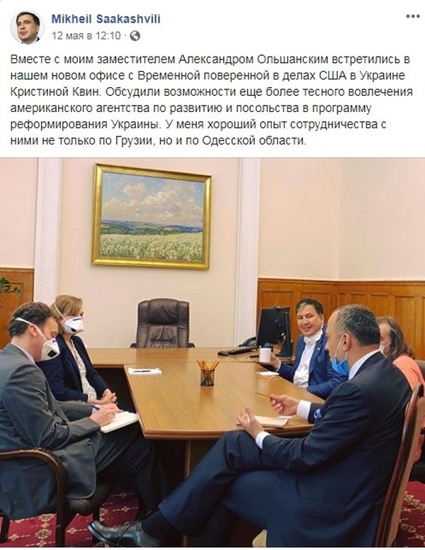 Саакашвили через соцсети набирает «реформаторов» в свою команду