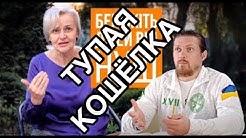 Фараон нарвалась на скандал с Усиком | ЗЕ потребовал, чтобы его сравнили с Лукашенко | Парубий объяснил, как Зеленский и Порошенко нашли общий язык