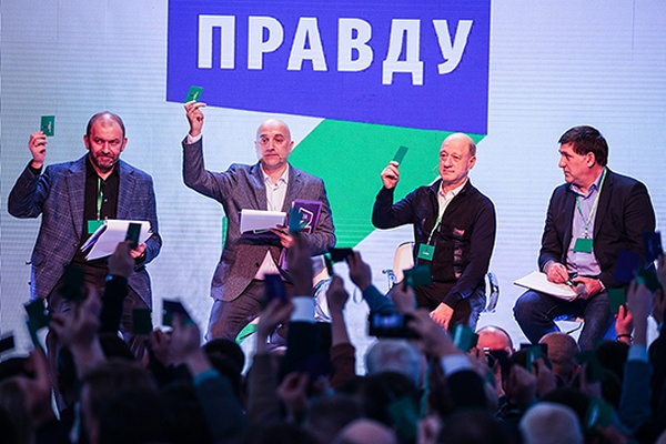 Партия Захара Прилепина получила возможность участвовать в выборах. В сети проект называют «либеральным симулякром»