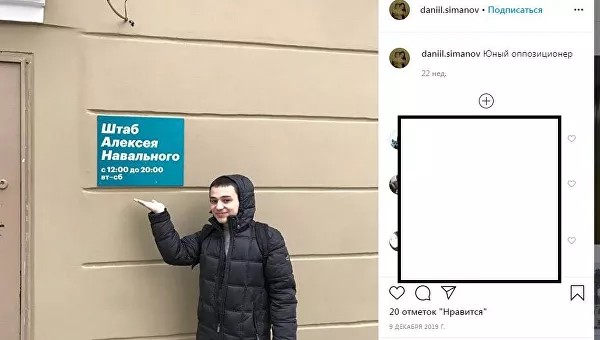 "Слава и влияние". Подробности биографии "шутников-дебилов", которые размещали фотки Гитлера и Гиммлера на ресурсах "Бессмертного полка"