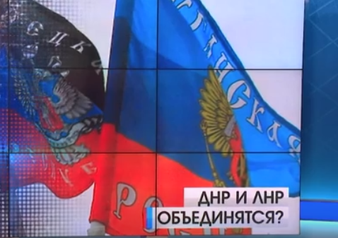 ДНР и ЛНР объединятся? Ответ Дениса Пушилина
