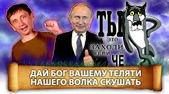 Вина, Справедливость и Благодарность по-русски и по-западному, сегодня и в перспективе