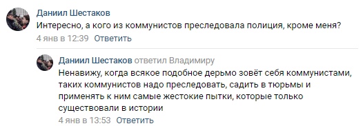 Я вам вместолевых борцунов подвёз | Разместил фотографию Гитлера будучи пьяным