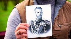 Не факт! Убийство великого князя Сергея Александровича