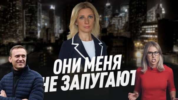 Соловьёв LIVE. Ответ Марии Захаровой Навальному | Грушевский / Матецкий / Певцов / Хоркина / Галанин / Мир, труд, Май!