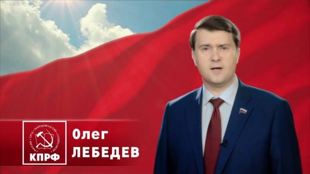 «Красный» депутат Олег Лебедев призывает избирателей не платить за вывоз мусора