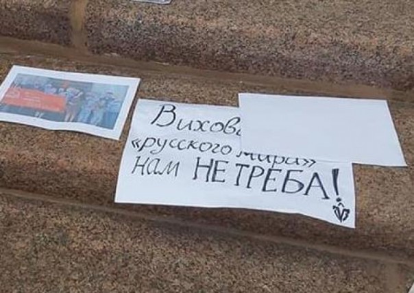 Харьковский «Нацкорпус» в шоке: «сторонник русского мира» назначен координатором национально-патриотического воспитания