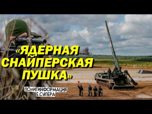 В войска РФ поступила первая «Малка». Чем она хороша