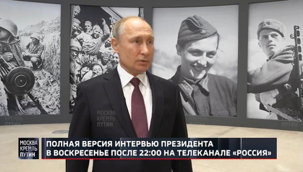 В этом - залог успеха: Путин рассказал о российской национальной идее