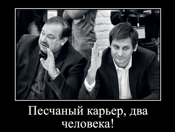 Другой оппозиции у меня для вас нет (с)