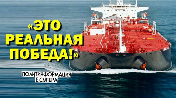 В России спущен на воду первый газовый гигант