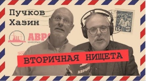 В преддверие перемен. Дмитрий Пучков (Гоблин) и Михаил Хазин | Дмитрий Пучков в "Открытой студии" - дезертиры самоизоляции