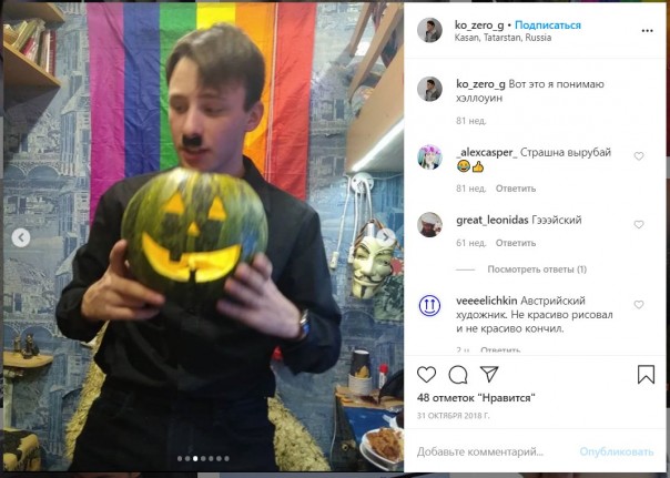 Я вам вместолевых борцунов подвёз | Разместил фотографию Гитлера будучи пьяным