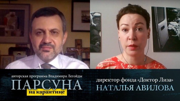 Парсуна. Наталья Авилова