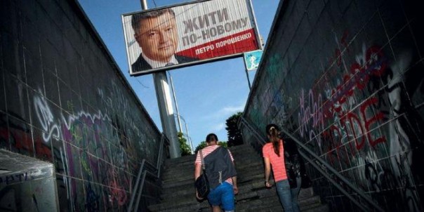 День, когда Украину окончательно покинул здравый смысл. Юлия Витязева