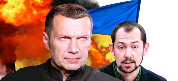 Соловьёв порвал украинского пропагандиста Цимбалюка