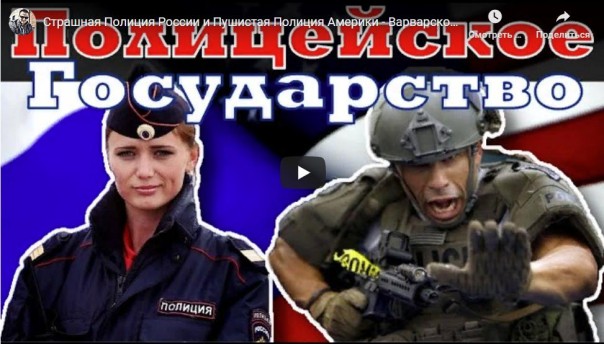 Полицейское государство, самотестирование вакцины и коронатесты от Роснано