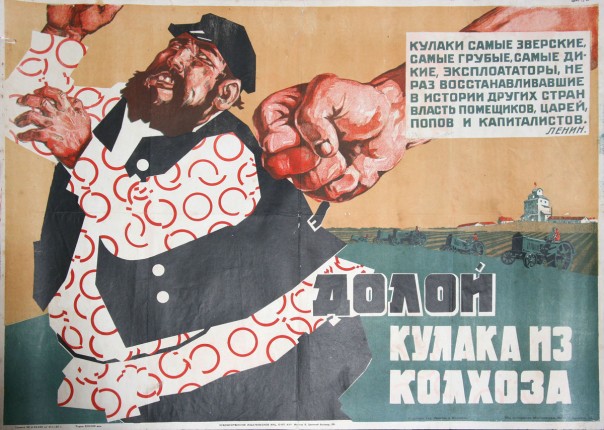 Шолохов о коллективизации, дореволюционные станки и принудительные займы в СССР