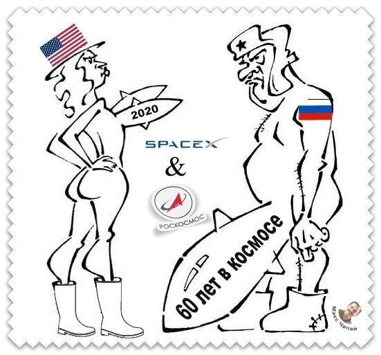 Феерическое пропаганд...cтво от Форбс: "Конец истории" (с) в космосе