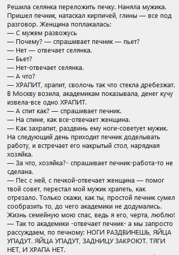 Весёлые картинки # 13