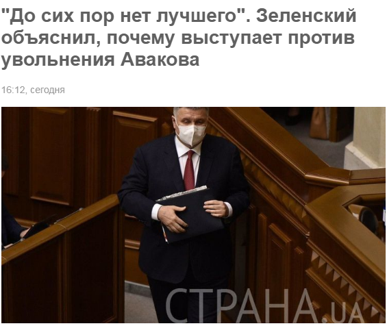 Очередной прогноз распада России