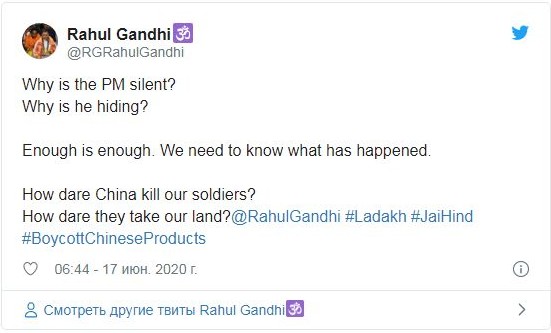 Жертвы не напрасны: Индия и Китай обменялись нотами и договорились о снижении напряженности