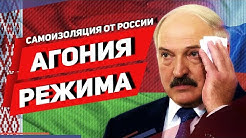 Новый кабмин Лукашенко - «Хунта» или новые реформаторы? | Украина обиделась, не пригласили на Парад Победы! | Шевченко о поправках