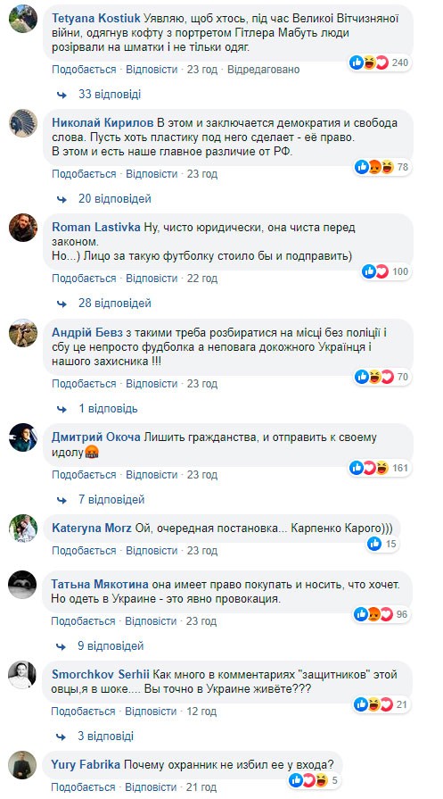 Смелая киевлянка надела футболку с портретом Путина и отправилась в магазин. Чем все закончилось