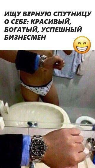 Весёлые картинки # 22