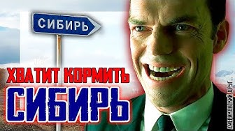 Хватит кормить Сибирь! Американский друг на линии | Украинский эксперт по конституции РФ на связи | Статья Владимира Путина в National Interest
