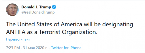 США будут определять Антифа как террористическую организацию. Colonel Cassad