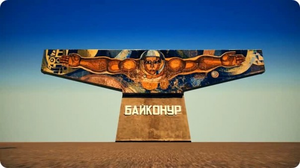 Дмитрий Рогозин поздравляет с Юбилеем Байконура