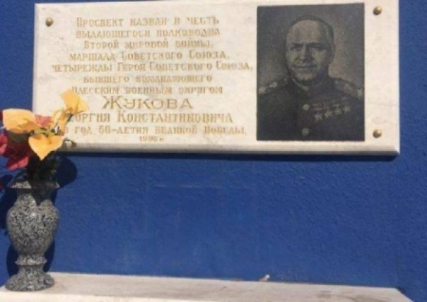 Мэр Одессы хочет вернуть проспект Жукова и 25-ю Чапаевскую дивизию