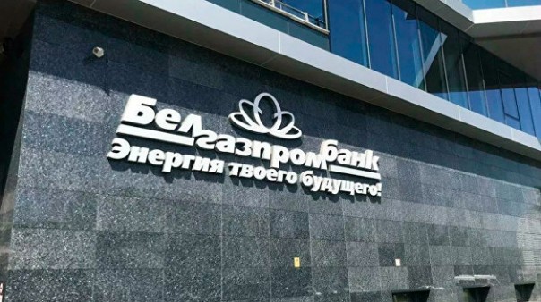 Белгазпромбанк вывел на счета латвийского банка более $430 млн. КГБ Белоруссии собираются раскрыть «все схемы» «Газпрома» и Кремля