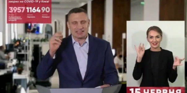 Виталий Кличко не cмог выговорить по-украински слово «сенсационные», а вместо «после» сказал «писька»