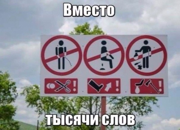 Весёлые картинки # 21