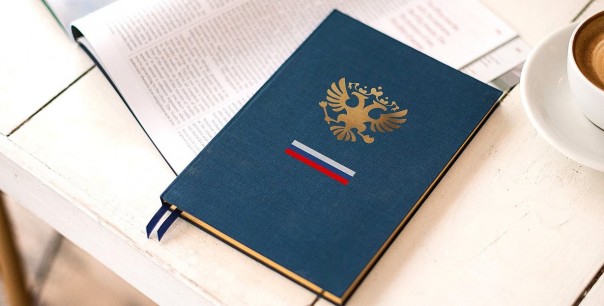 Власть может поменяться, Конституция еще многие годы – нет