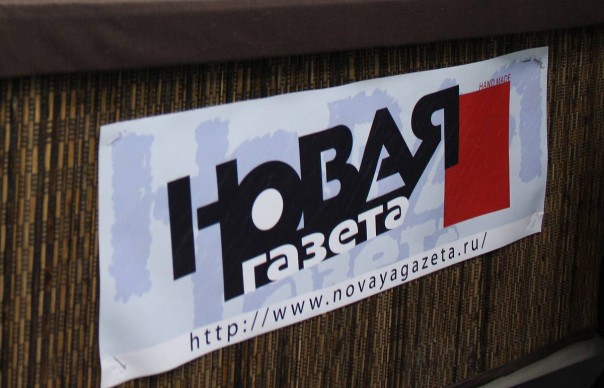 Новая Конституция не позволит гаденышам вроде Муратова лить грязь на страну