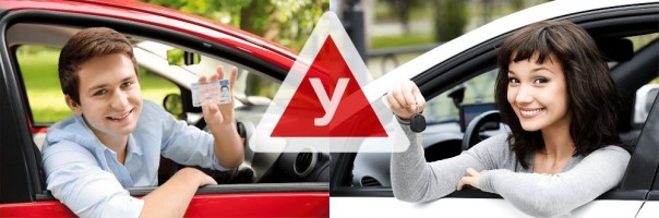 Обучение на права в автошколе ШАР