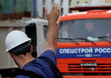 Суд вынес приговор двум фигурантам дела о хищениях в Спецстрое