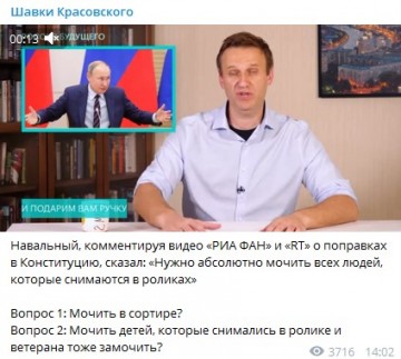 Детоубийство и другие призывы Навального после выхода ролика от ФАН