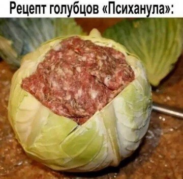 Весёлые картинки # 22